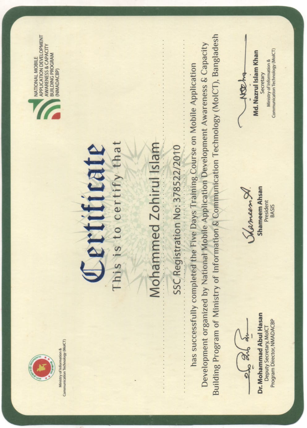 Mobile Application Development Training