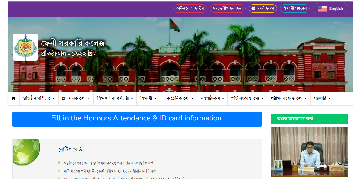 Smart Education Platform