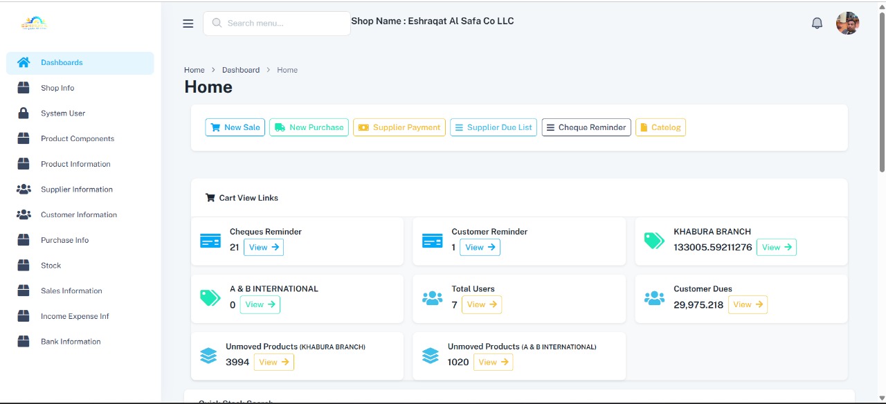 Inventory Control System